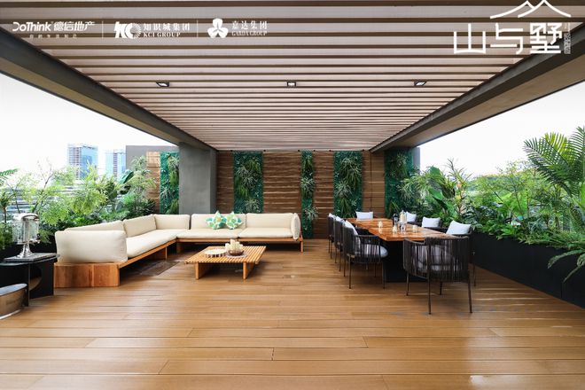 24首页网站-售楼处-房天下麻将胡了广州【山与墅】20(图6) 24首页网站-售楼处-房天下麻将胡了广州【山与墅】20(图6)