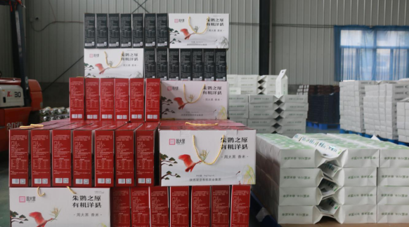 米 税收春风助力特色农业扬帆起航麻将胡了试玩直播助农点亮洋县黑(图4) 米 税收春风助力特色农业扬帆起航麻将胡了试玩直播助农点亮洋县黑(图4)