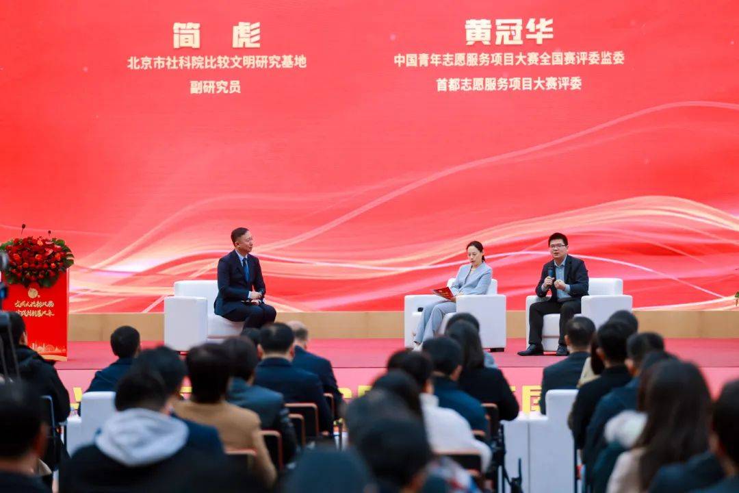 实践工作交流联谊活动在大兴区举行麻将胡了首次京津冀三地新时代文明