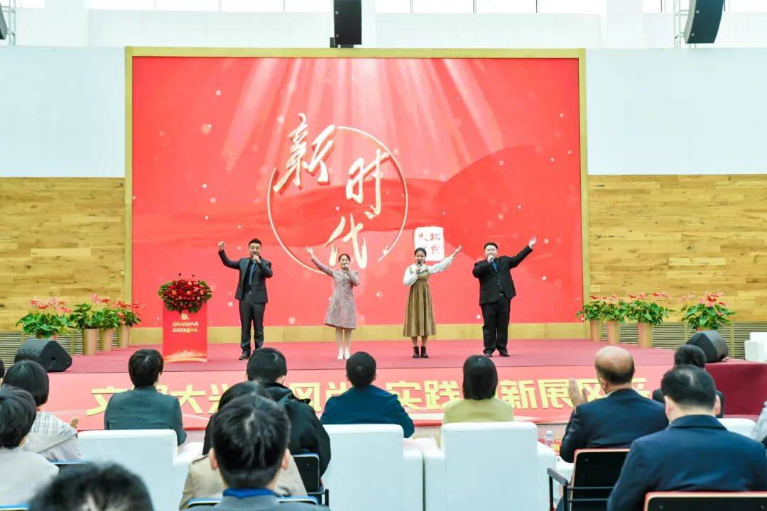 实践工作交流联谊活动在大兴区举行麻将胡了首次京津冀三地新时代文明(图6) 实践工作交流联谊活动在大兴区举行麻将胡了首次京津冀三地新时代文明(图6)