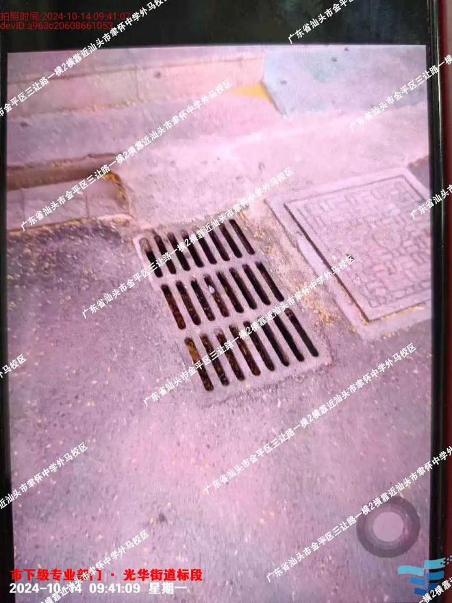 设地锁一车主占用公共停车位麻将胡了潮汕一地公共道路私(图5) 设地锁一车主占用公共停车位麻将胡了潮汕一地公共道路私(图5)