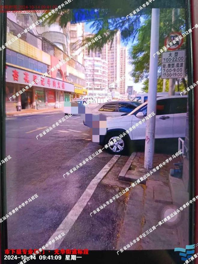 设地锁一车主占用公共停车位麻将胡了潮汕一地公共道路私(图7) 设地锁一车主占用公共停车位麻将胡了潮汕一地公共道路私(图7)