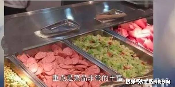 主持人的饭菜网友们大呼:长见识了麻将胡了央视内部食堂罕见曝光看了(图4) 主持人的饭菜网友们大呼:长见识了麻将胡了央视内部食堂罕见曝光看了(图4)