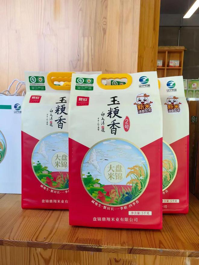 的小米口感如肉大米软糯甜香！麻将胡了《匠心辽品》：这里