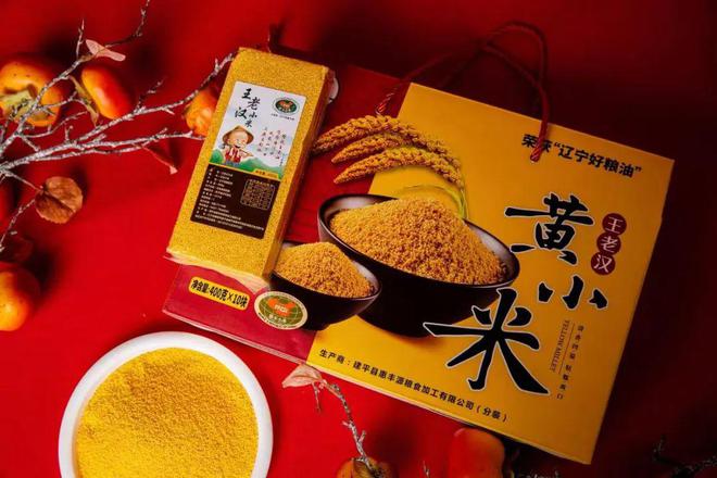 的小米口感如肉大米软糯甜香!麻将胡了《匠心辽品》:这里(图9) 的小米口感如肉大米软糯甜香!麻将胡了《匠心辽品》:这里(图9)