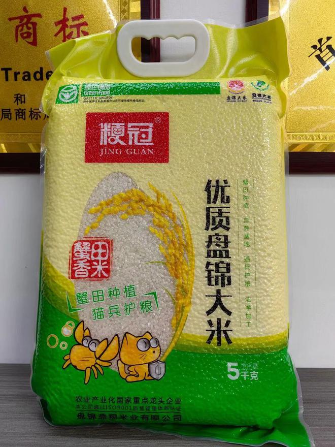 的小米口感如肉大米软糯甜香!麻将胡了《匠心辽品》:这里(图6) 的小米口感如肉大米软糯甜香!麻将胡了《匠心辽品》:这里(图6)