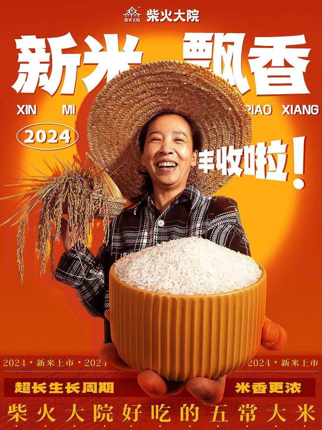 的小米口感如肉大米软糯甜香!麻将胡了《匠心辽品》:这里(图10) 的小米口感如肉大米软糯甜香!麻将胡了《匠心辽品》:这里(图10)