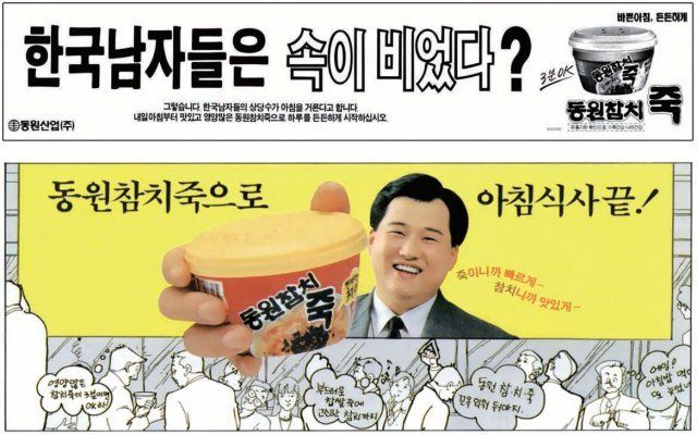 韩国速食粥杀出超级“黑马” 新XIU麻将胡了模拟器上市1年就直逼品类第一(图7)