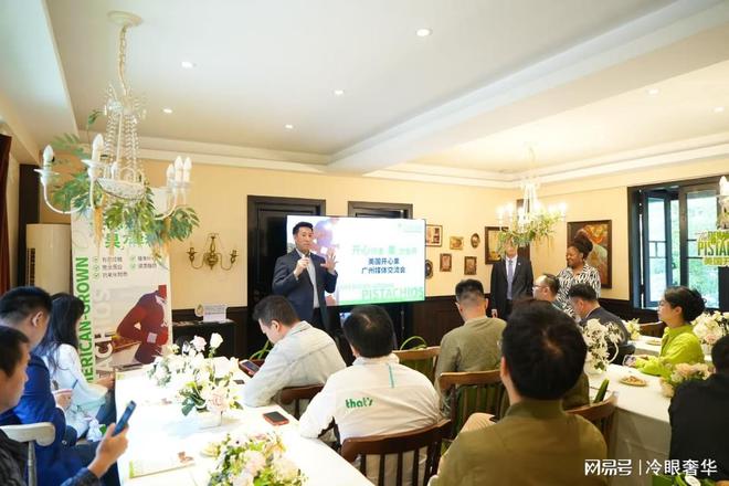 心果时尚健康新选择|广州美酒美食媒体麻将胡了app美食美酒媒体|美国开(图1) 心果时尚健康新选择|广州美酒美食媒体麻将胡了app美食美酒媒体|美国开(图1)