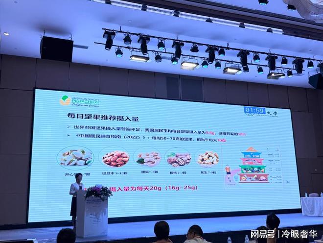 心果时尚健康新选择|广州美酒美食媒体麻将胡了app美食美酒媒体|美国开(图6) 心果时尚健康新选择|广州美酒美食媒体麻将胡了app美食美酒媒体|美国开(图6)