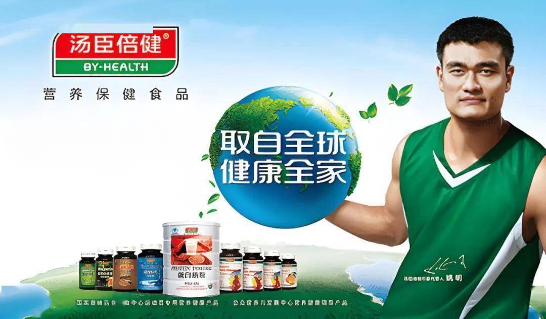 雪崩：时代抛弃你的时候不会打一声招呼麻将胡了app中国最大保健品汤臣倍健(图3)