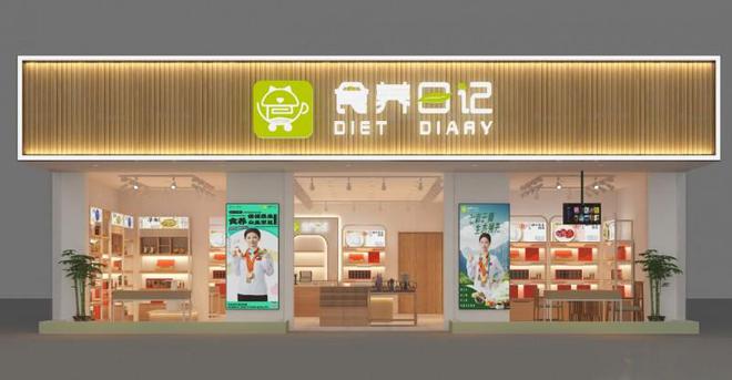 业加盟项目十大品牌排行榜PG麻将胡了试玩大健康行(图2)