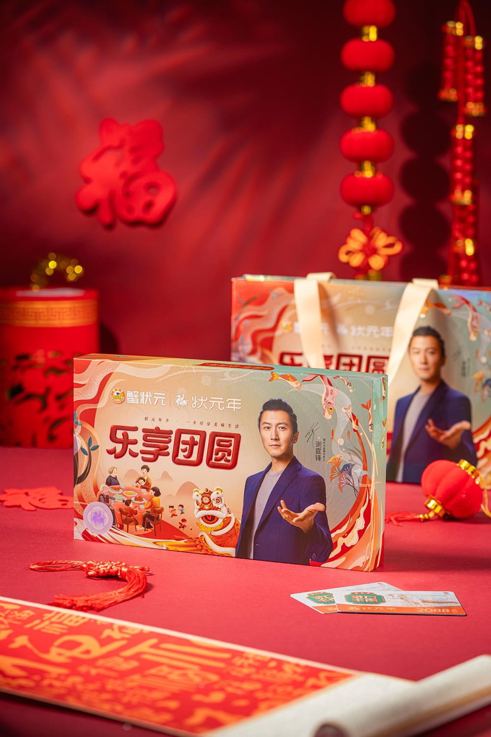 025蛇年年货大礼包那些事麻将胡了网址蟹状元:浅谈2(图2) 025蛇年年货大礼包那些事麻将胡了网址蟹状元:浅谈2(图2)