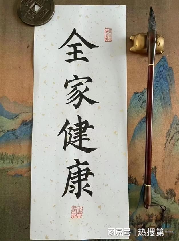 养甄选》引领健康饮食新潮流PG麻将胡了模拟器《华夏食(图1) 养甄选》引领健康饮食新潮流PG麻将胡了模拟器《华夏食(图1)