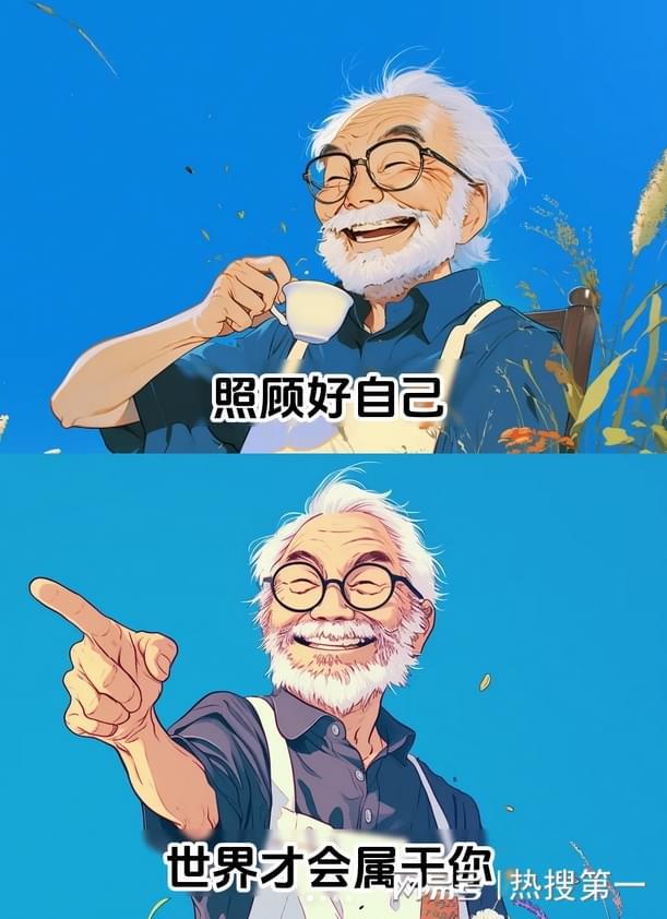 养甄选》引领健康饮食新潮流PG麻将胡了模拟器《华夏食(图3) 养甄选》引领健康饮食新潮流PG麻将胡了模拟器《华夏食(图3)