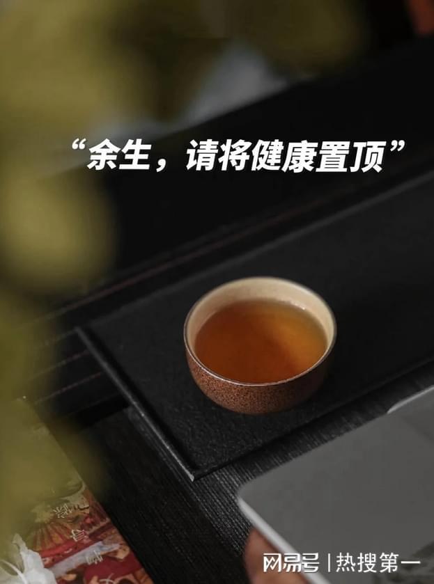 养甄选》引领健康饮食新潮流PG麻将胡了模拟器《华夏食(图4)