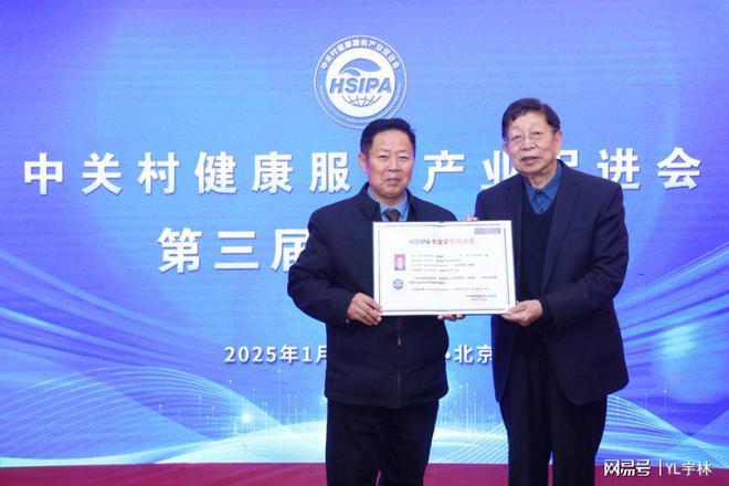 黑芝麻丸被列入健康优势技术产品全国推广项目PG麻将胡了免费模拟器张氏雪必康人参阿胶(图1) 黑芝麻丸被列入健康优势技术产品全国推广项目PG麻将胡了免费模拟器张氏雪必康人参阿胶(图1)