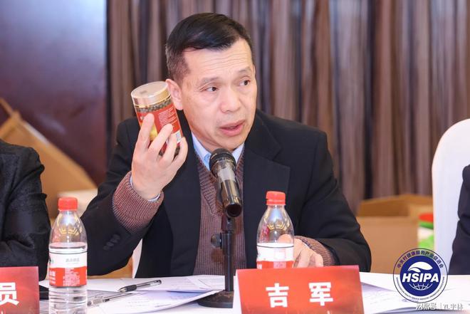 黑芝麻丸被列入健康优势技术产品全国推广项目PG麻将胡了免费模拟器张氏雪必康人参阿胶(图3) 黑芝麻丸被列入健康优势技术产品全国推广项目PG麻将胡了免费模拟器张氏雪必康人参阿胶(图3)