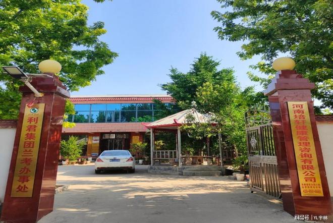 黑芝麻丸被列入健康优势技术产品全国推广项目PG麻将胡了免费模拟器张氏雪必康人参阿胶(图7) 黑芝麻丸被列入健康优势技术产品全国推广项目PG麻将胡了免费模拟器张氏雪必康人参阿胶(图7)