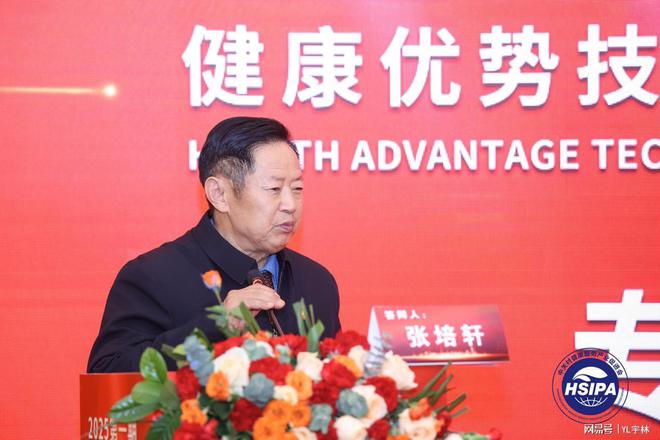 黑芝麻丸被列入健康优势技术产品全国推广项目PG麻将胡了免费模拟器张氏雪必康人参阿胶(图10) 黑芝麻丸被列入健康优势技术产品全国推广项目PG麻将胡了免费模拟器张氏雪必康人参阿胶(图10)