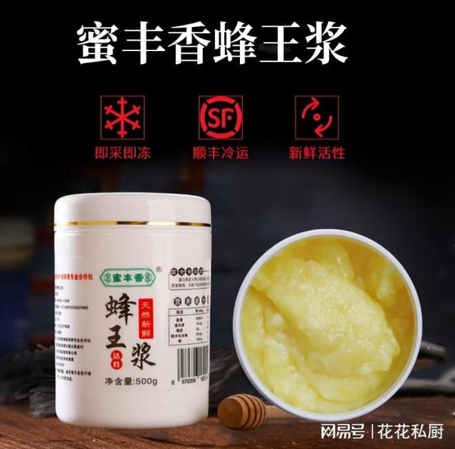 王浆的正确吃法及用量PG麻将胡了试玩蜂(图3)