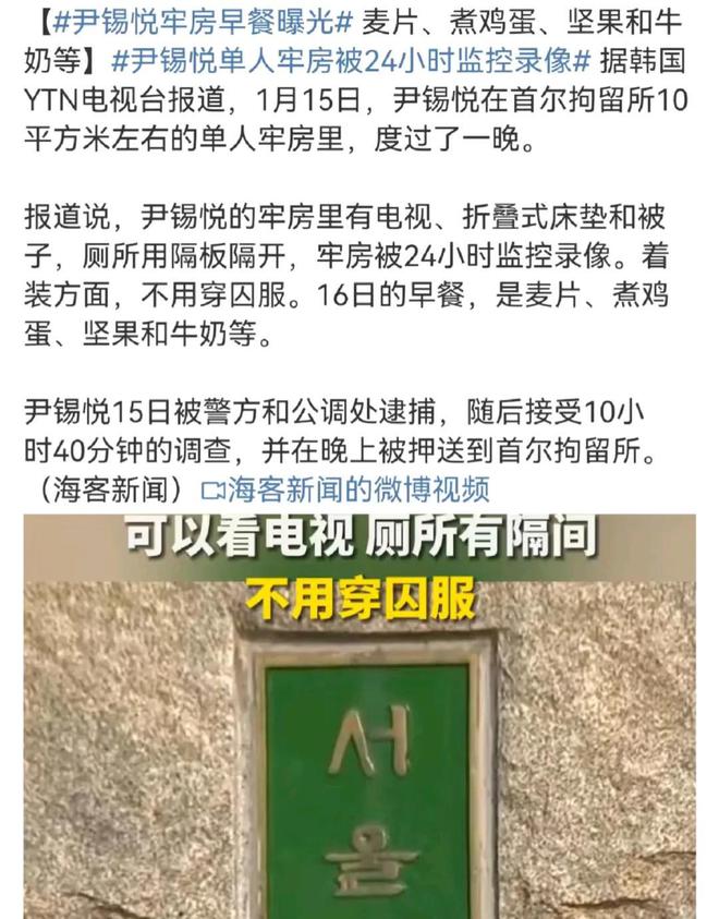 单人间早餐吃麦片牛奶坚果煮鸡蛋有电视麻将胡了电子游戏尹锡悦入住10平米(图3) 单人间早餐吃麦片牛奶坚果煮鸡蛋有电视麻将胡了电子游戏尹锡悦入住10平米(图3)