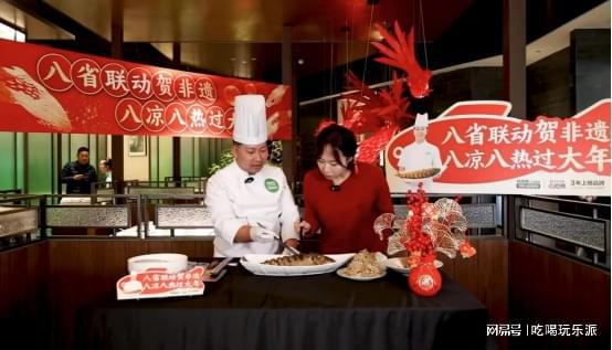 贺非遗年谷雨春红烧鲤鱼代表河南走向全国麻将胡了试玩模拟器八省招牌菜联动直播恭(图2)