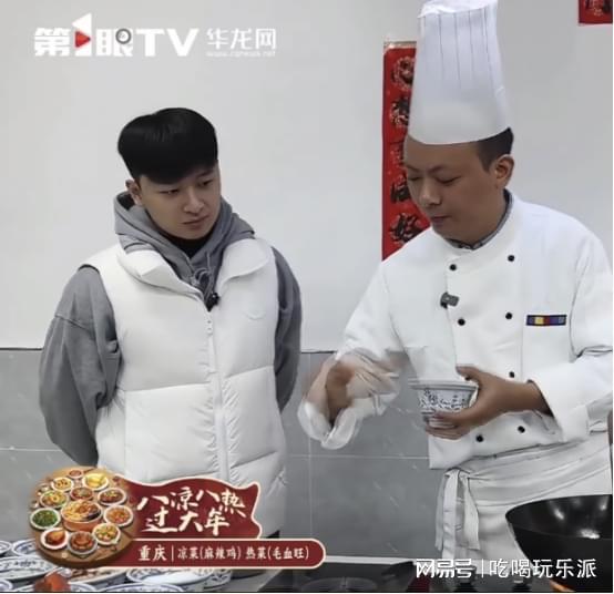 贺非遗年谷雨春红烧鲤鱼代表河南走向全国麻将胡了试玩模拟器八省招牌菜联动直播恭