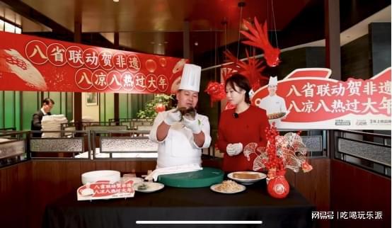 贺非遗年谷雨春红烧鲤鱼代表河南走向全国麻将胡了试玩模拟器八省招牌菜联动直播恭(图3)