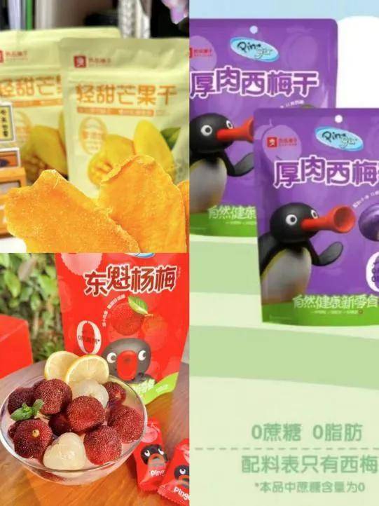 量贩零食野蛮生长健康生意成竞争主流麻将胡了2休闲零食品牌TOP10：(图6)