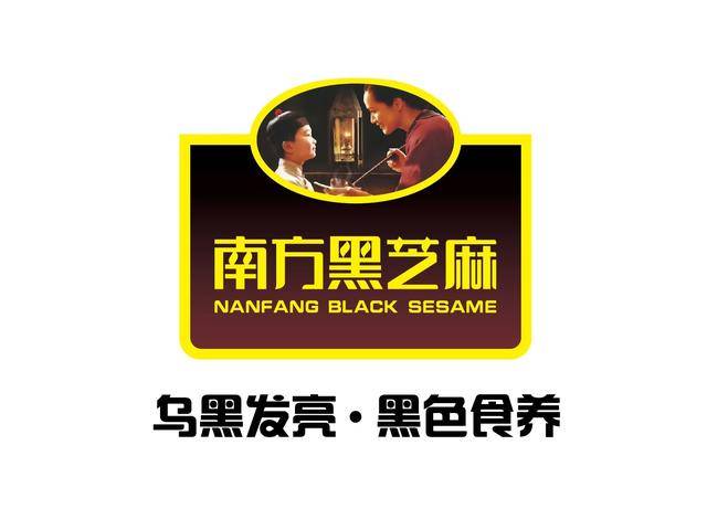 一品牌”南方黑芝麻发布“黑色食养”新定位PG麻将胡了免费模拟器“黑芝麻糊中国第