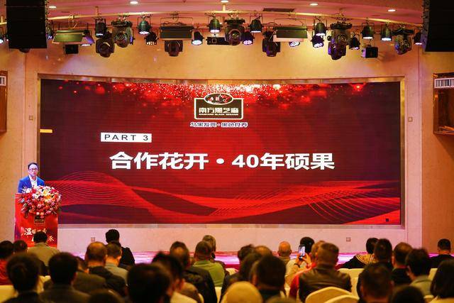 一品牌”南方黑芝麻发布“黑色食养”新定位PG麻将胡了免费模拟器“黑芝麻糊中国第(图4) 一品牌”南方黑芝麻发布“黑色食养”新定位PG麻将胡了免费模拟器“黑芝麻糊中国第(图4)