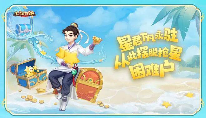 暑期首个养生大服【逍遥·清风】今日开启预约PG电子麻将胡了试玩616盛夏狂欢季来袭！(图2)