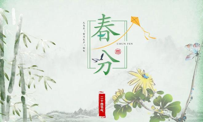 最不能做4件事:1不碰2不去3不出4不吃PG麻将胡了免费试玩模拟器明日春分牢记(图1) 最不能做4件事:1不碰2不去3不出4不吃PG麻将胡了免费试玩模拟器明日春分牢记(图1)