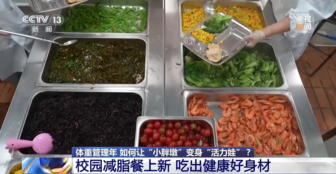 ” 各地中小学解锁定制版“活力养成手册”PG电子麻将胡了模拟器为小胖墩“开处方(图3) ” 各地中小学解锁定制版“活力养成手册”PG电子麻将胡了模拟器为小胖墩“开处方(图3)