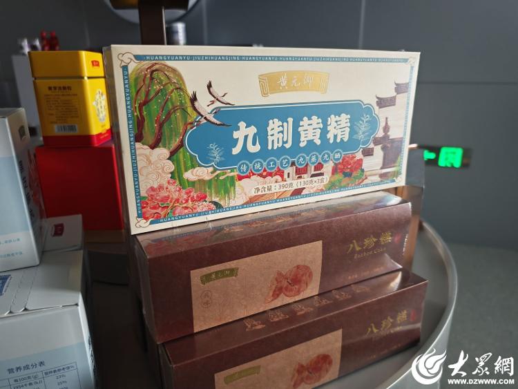 兰:看潍坊如何送百年滋味出海麻将胡了游戏黑芝麻丸飘香新西(图2) 兰:看潍坊如何送百年滋味出海麻将胡了游戏黑芝麻丸飘香新西(图2)