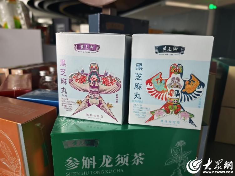 兰:看潍坊如何送百年滋味出海麻将胡了游戏黑芝麻丸飘香新西(图4) 兰:看潍坊如何送百年滋味出海麻将胡了游戏黑芝麻丸飘香新西(图4)