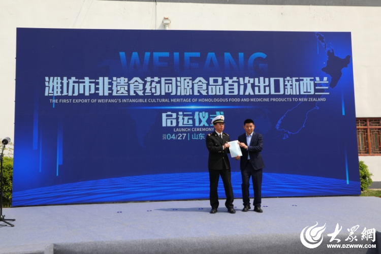 兰:看潍坊如何送百年滋味出海麻将胡了游戏黑芝麻丸飘香新西(图3) 兰:看潍坊如何送百年滋味出海麻将胡了游戏黑芝麻丸飘香新西(图3)