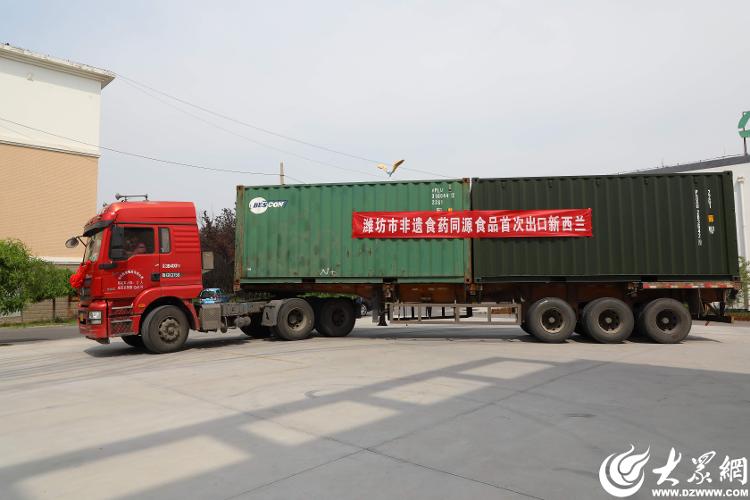 兰：看潍坊如何送百年滋味出海麻将胡了游戏黑芝麻丸飘香新西(图5)