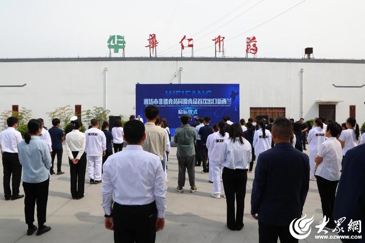 兰:看潍坊如何送百年滋味出海麻将胡了游戏黑芝麻丸飘香新西(图6) 兰:看潍坊如何送百年滋味出海麻将胡了游戏黑芝麻丸飘香新西(图6)