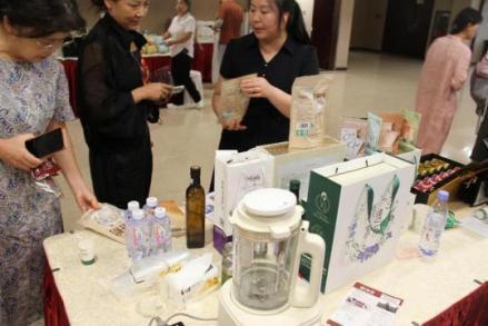 助力2025年第三届中国功效营养学术交流会麻将胡了河南森林假日食品科技发展有限公司(图4)