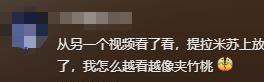 续:原因令人后怕老板娘账号被扒疑是惯犯麻将胡了2模拟器试玩提拉米中毒事件后(图5) 续:原因令人后怕老板娘账号被扒疑是惯犯麻将胡了2模拟器试玩提拉米中毒事件后(图5)