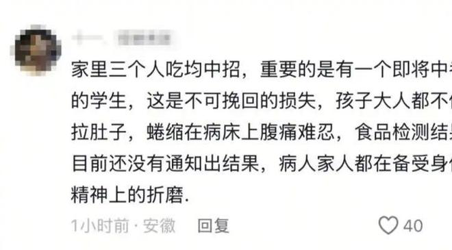 续:原因令人后怕老板娘账号被扒疑是惯犯麻将胡了2模拟器试玩提拉米中毒事件后(图10) 续:原因令人后怕老板娘账号被扒疑是惯犯麻将胡了2模拟器试玩提拉米中毒事件后(图10)