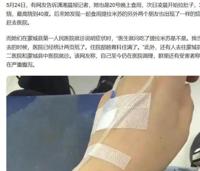 续:原因令人后怕老板娘账号被扒疑是惯犯麻将胡了2模拟器试玩提拉米中毒事件后(图19) 续:原因令人后怕老板娘账号被扒疑是惯犯麻将胡了2模拟器试玩提拉米中毒事件后(图19)