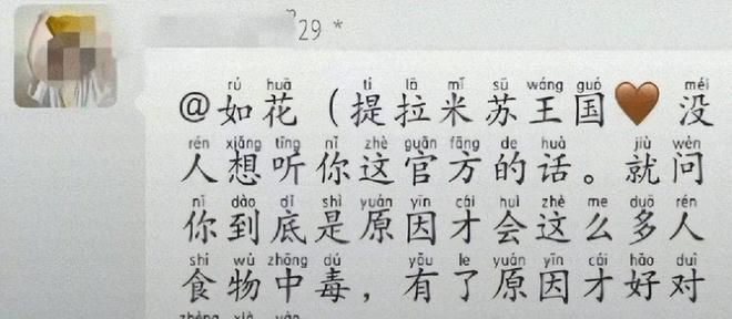续:原因令人后怕老板娘账号被扒疑是惯犯麻将胡了2模拟器试玩提拉米中毒事件后(图17) 续:原因令人后怕老板娘账号被扒疑是惯犯麻将胡了2模拟器试玩提拉米中毒事件后(图17)