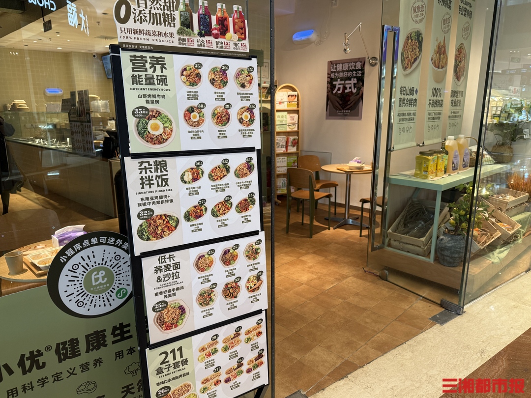 商家一天能卖超200份消费新观察麻将胡了